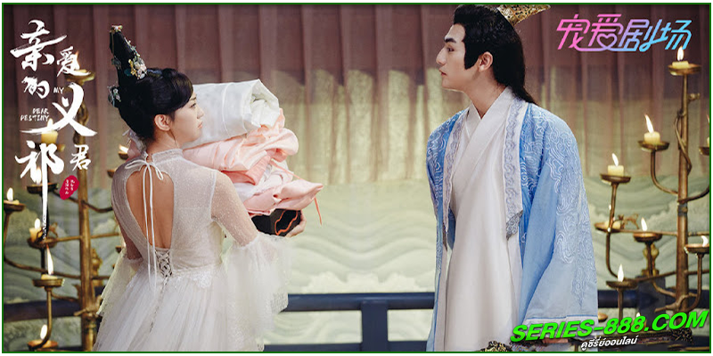 ดูซีรี่ย์ ทั้งหัวใจให้อ๋องอี้ฉี ดูซีรี่ย์ ทั้งหัวใจให้อ๋องอี้ฉี