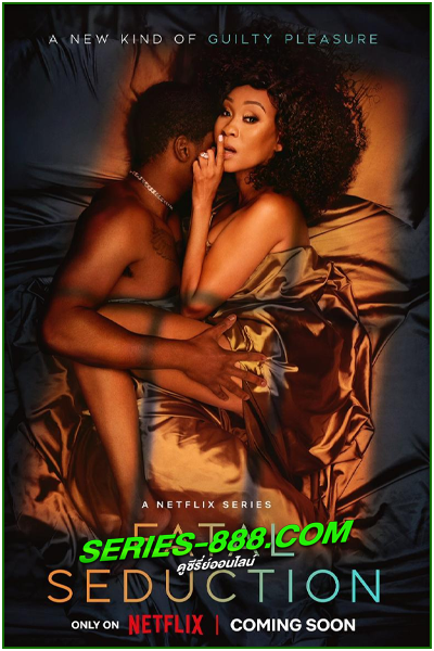 ดูซีรี่ย์ ปรารถนาอันตราย Fatal Seduction (2023) พากย์ไทย Ep.1-7 จบ