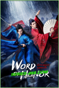 ดูซีรี่ย์ นักรบพเนจรสุดขอบฟ้า Word of Honor (2021) พากย์ไทย Ep.1-36 จบ