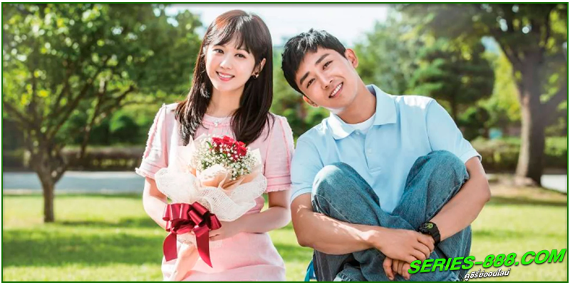 ดูซีรี่ส์ ย้อนรักกลับอดีต