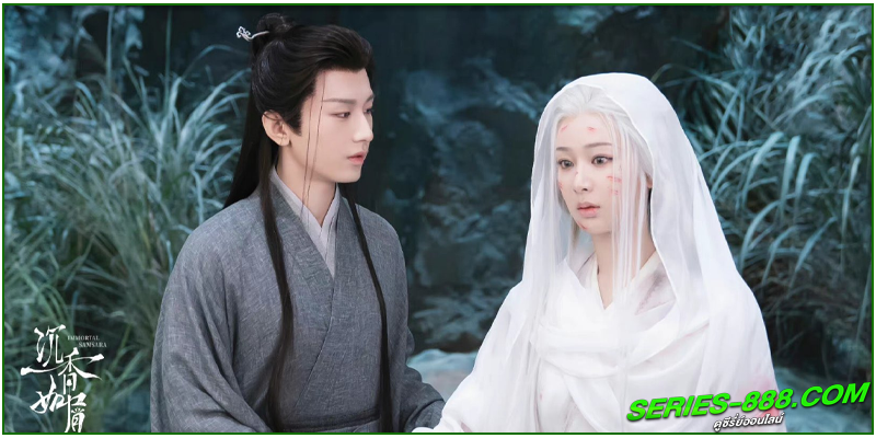 ดูซีรี่ย์ อวลกลิ่นละอองรัก ดูซีรี่ย์ อวลกลิ่นละอองรัก