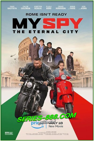 ดูหนัง พยัคฆ์ร้าย สปายแสบ (คู่ป่วนตะลุยเมืองศักดิ์สิทธิ์) My Spy: The Eternal City (2024) พากย์ไทย (เต็มเรื่อง) HD