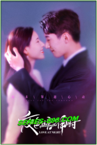 ดูซีรี่ย์ รัตติกาลรัก Love At Night (2021) พากย์ไทย Ep.1-30 จบ