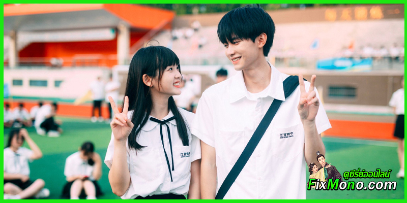 ดูซีรี่ส์ รักนำทางไปหาเธอ ดูซีรี่ส์ รักนำทางไปหาเธอ
