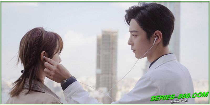 ดูซีรี่ย์ คุณคือคำปฏิญาณแห่งรัก