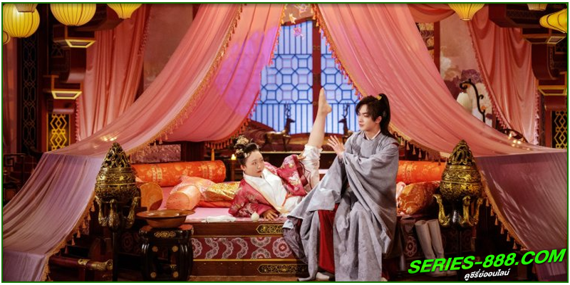 ดูซีรี่ย์ มเหสีป่วนรัก ดูซีรี่ย์ มเหสีป่วนรัก