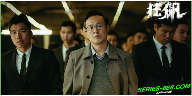 ดูซีรี่ย์ The Knockout ดูซีรี่ย์ The Knockout
