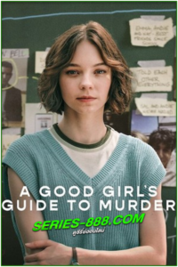 ดูซีรี่ย์ คู่มือฆาตกรรมฉบับเด็กดี A Good Girl’s Guide to Murder (2024) พากย์ไทย Ep.1-6 จบ