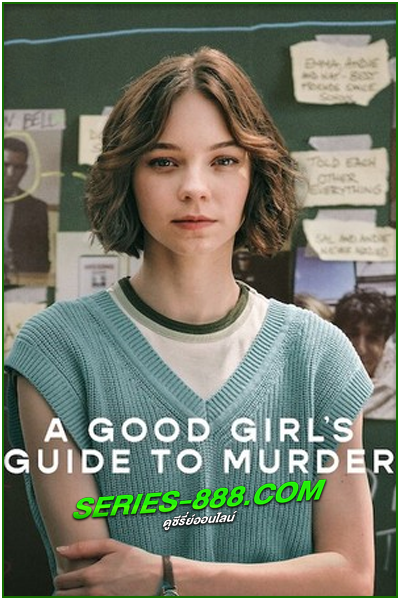 ดูซีรี่ย์ คู่มือฆาตกรรมฉบับเด็กดี A Good Girl’s Guide to Murder (2024) พากย์ไทย Ep.1-6 จบ