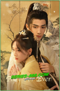 ดูซีรี่ย์จีน คะนึงรักนิรันดร์กาล Part for Ever (2024) ซับไทย-พากย์ไทย EP.1-28 จบ