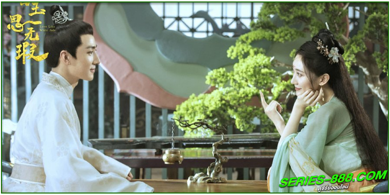 ดูซีรี่ย์ เล่ห์รักร้าย คุณชายหยกขาว ดูซีรี่ย์ เล่ห์รักร้าย คุณชายหยกขาว