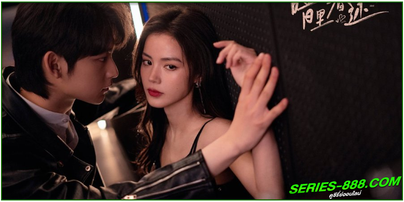 ดูซีรี่ย์ แผนร้ายหลอกให้รัก ดูซีรี่ย์ แผนร้ายหลอกให้รัก