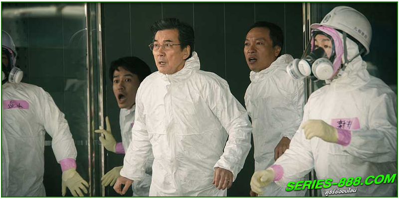 ดูซีรี่ย์ วันวิบัติ