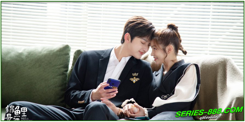 ดูซีรี่ย์ ออกแบบรัก ดูซีรี่ย์ ออกแบบรัก