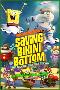 ดูหนังการ์ตูน เราต้องปกป้องบิกินี่บอททอม: แซนดี้ ชีคส์ออกโรง The Sandy Cheeks Movie (2024) พากย์ไทย (NETFLIX)