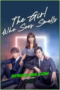 ดูซีรี่ย์ สวัสดีเธอที่รัก The Girl Who Sees Smells (2023) พากย์ไทย Ep.1-24 จบ