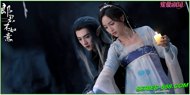 ดูซีรี่ย์ สวามีข้าคือราชันหมาป่า ดูซีรี่ย์ สวามีข้าคือราชันหมาป่า