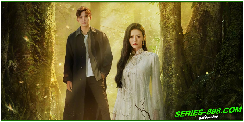 ดูซีรี่ย์ ครึ่งปีศาจซือเถิง ดูซีรี่ย์ ครึ่งปีศาจซือเถิง