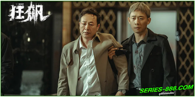 ดูซีรี่ย์ The Knockout ดูซีรี่ย์ The Knockout