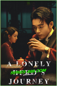 ดูซีรี่ย์ เส้นทางวีรบุรุษ A Lonely Hero’s Journey (2024) ซับไทย-พากย์ไทย Ep.1- 36 ตอนจบ