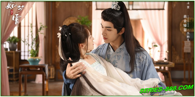 ดูซีรี่ย์จีน คะนึงรักนิรันดร์กาล ดูซีรี่ย์จีน คะนึงรักนิรันดร์กาล