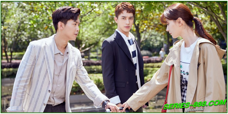 ดูซีรี่ย์ สะกดใจให้เจอเธอ ดูซีรี่ย์ สะกดใจให้เจอเธอ