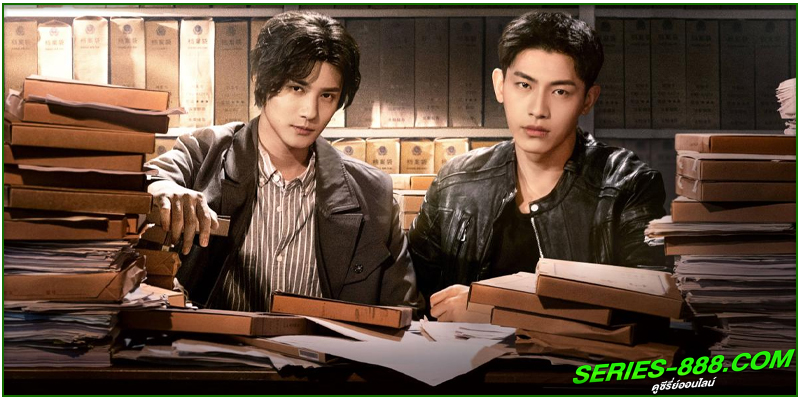 ดูซีรี่ย์ เชื่อมจิตสืบปม ดูซีรี่ย์ เชื่อมจิตสืบปม