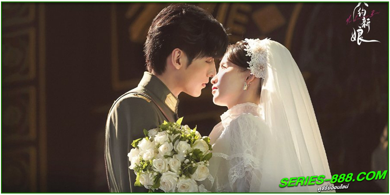 ดูซีรี่ย์ เล่ห์รักพันธะหัวใจ ดูซีรี่ย์ เล่ห์รักพันธะหัวใจ