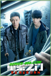 ดูซีรี่ย์ ถอดรหัสเกมโจรกรรม Be Reborn (2022) พากย์ไทย EP.1- 26 จบ