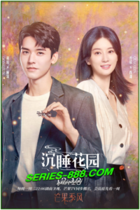 ดูซีรี่ย์ มหัศจรรย์รักนิรันดร์ Dream Garden (2021) พากย์ไทย Ep.1- 16 จบ