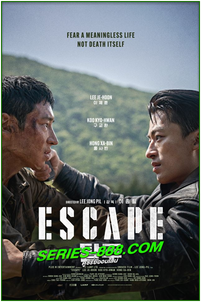 ดูหนัง หนีให้พ้นนรก Escape (2024) พากย์ไทย (เต็มเรื่อง)