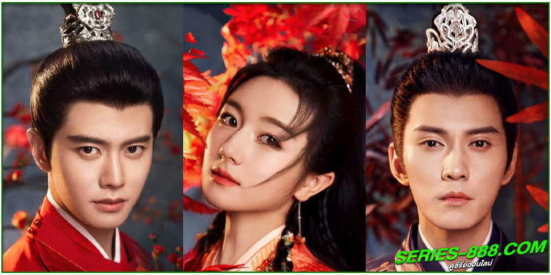 ดูซีรี่ย์ ธารธารารักนิรันดร์ ดูซีรี่ย์ ธารธารารักนิรันดร์