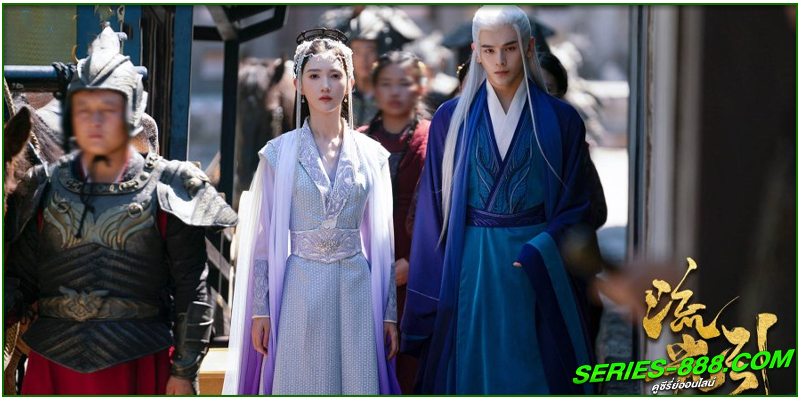 ดูซีรี่ย์ ลิขิตรักสองนครา ดูซีรี่ย์ ลิขิตรักสองนครา