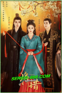 ดูซีรี่ย์ รักพลั้งพลาด Mistaken Love (2024) ซับไทย-พากย์ไทย EP.1-24 จบ