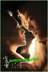 ดูซีรี่ย์ หิมะเจ็ดรัตติกาลรักไร้กาลเวลา Snowy Night Timeless Love (2024) พากย์ไทย EP.1- 32 จบ