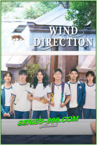 ดูซีรี่ย์ คลื่นลมแห่งฝัน Wind Direction (2024) พากย์ไทย EP.1-30 จบ