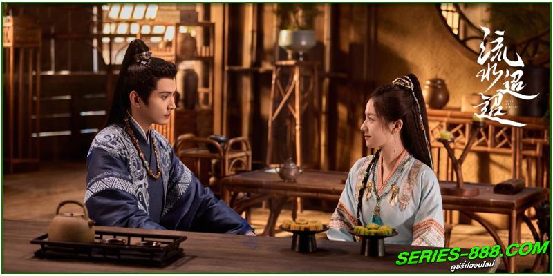 ดูซีรี่ย์ ธารธารารักนิรันดร์ ดูซีรี่ย์ ธารธารารักนิรันดร์