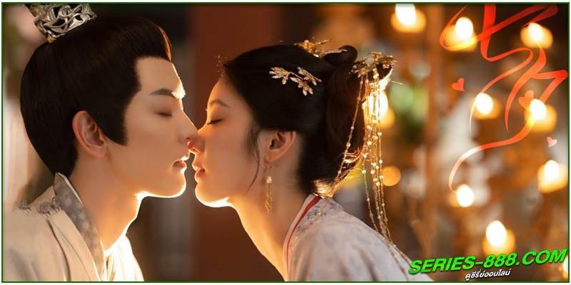 ดูซีรี่ย์ เสน่ห์รักภาพมายา