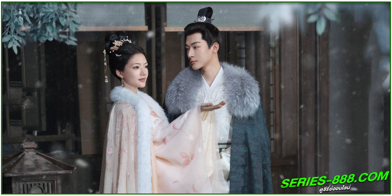ดูซีรี่ย์ สองดวงใจเคียงรัก ดูซีรี่ย์ สองดวงใจเคียงรัก