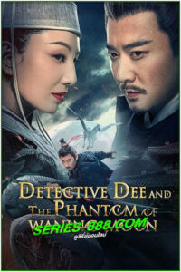 ดูซีรี่ย์ ตี๋เหรินเจี๋ยปีศาจแห่งจันทร์ Detective Dee and the Phantom of Waning Moon (2024) พากย์ไทย (เต็มเรื่อง)