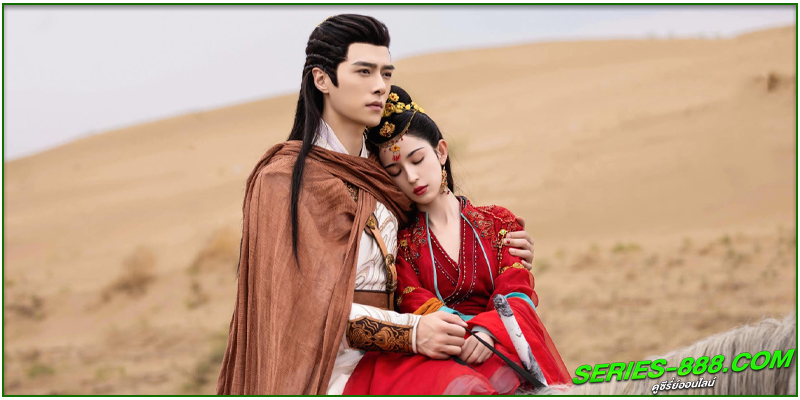 ดูซีรี่ย์ รำพันรักวายุทะเลทราย ดูซีรี่ย์ รำพันรักวายุทะเลทราย