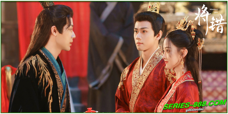 ดูซีรี่ย์ Mistaken Love ดูซีรี่ย์ Mistaken Love