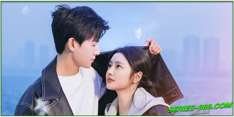 ดูซีรี่ย์ วันนั้นที่รักกลับมา ดูซีรี่ย์ วันนั้นที่รักกลับมา