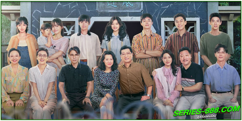 ดูซีรี่ย์ คลื่นลมแห่งฝัน ดูซีรี่ย์ คลื่นลมแห่งฝัน