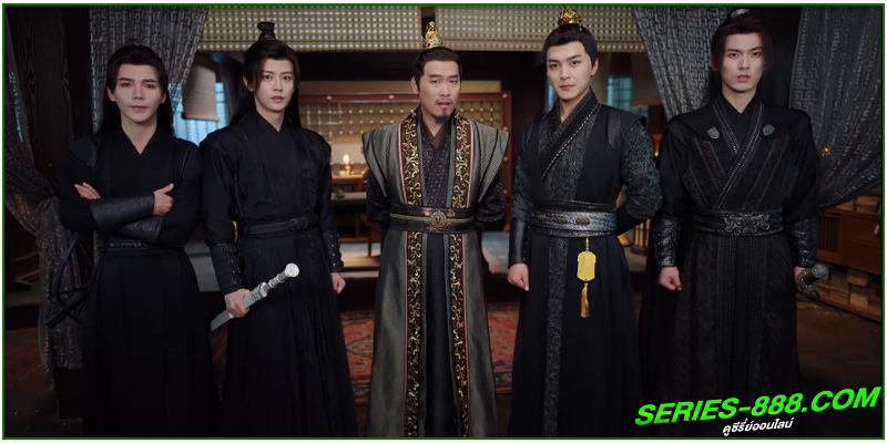 ดูซีรี่ย์ หลงรักมือปราบรูปงาม