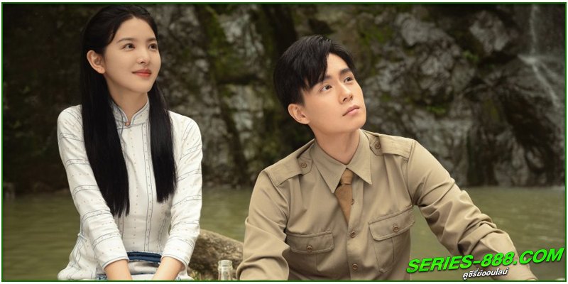 ดูซีรี่ย์ ล่าสุดขอบเวหา
