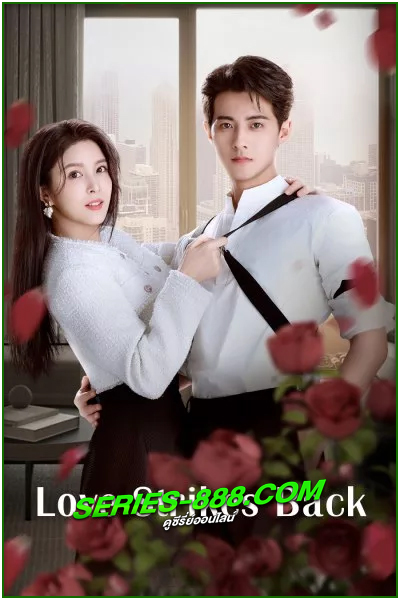ดูซีรี่ย์ แค้นรักให้สาสม Love Strikes Back (2023) ซับไทย EP.1- 22 จบ