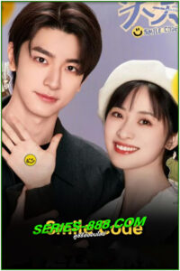 ดูซีรี่ย์ โค้ชรักให้เธอยิ้ม Smile Code (2024) พากย์ไทย EP.1-34 จบ