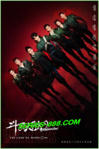 ดูซีรี่ย์ ตำนานจอมยุทธ์ภูตถังซาน 2 The Land of Warriors 2 (2024) ซับไทย-พากย์ไทย EP.1-38 จบ