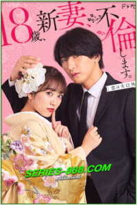 ดูซีรี่ย์ ป่วนหัวใจรักนายบอดี้การ์ด The Princess Bodyguard’s Love (2023) พากย์ไทย EP.1- 10 จบ